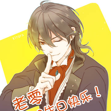 庆生