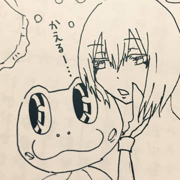 けろりん