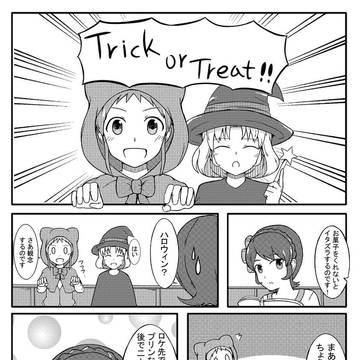 ぽわプリハロウィン