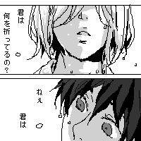 WHO?【YOI】