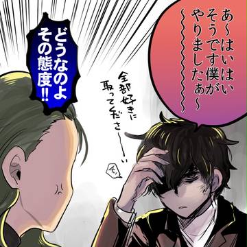 ぺご小ネタまとめ