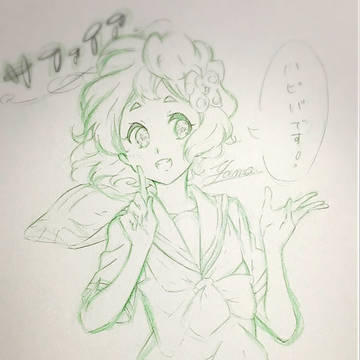川島緑輝