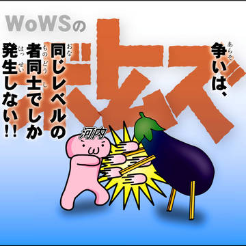 河内たん 2