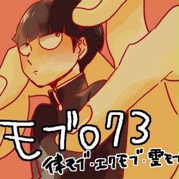 モブログ3。