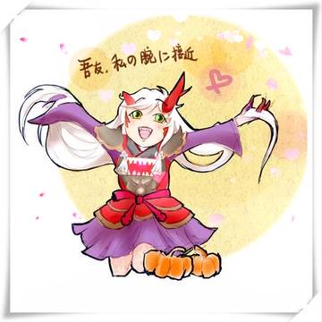 茨木童子：吾友，快到我怀里来