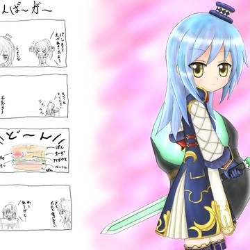 ふぁんたじーあーすいらすと