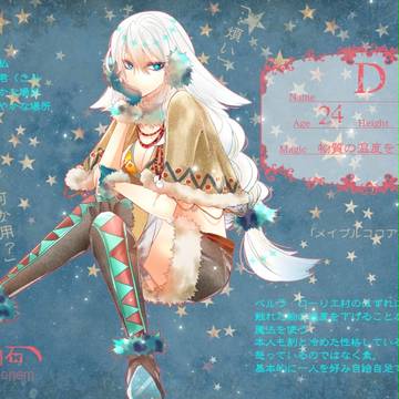 【祈石】D【CS】