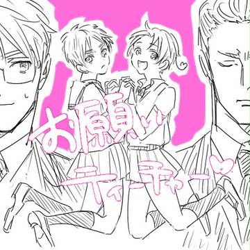 log