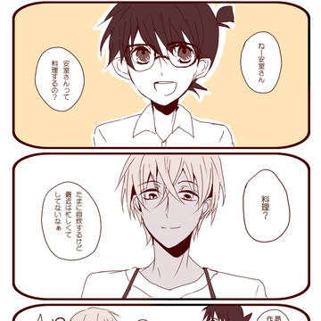 愛の形はいびつだよ