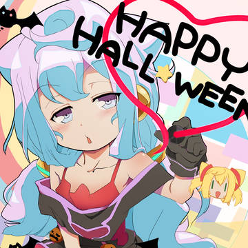 ハロウィン