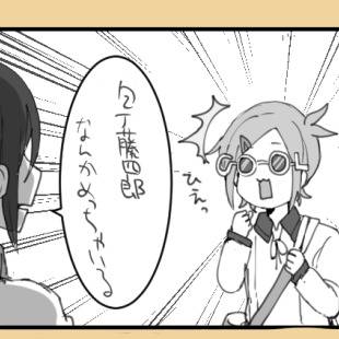 とうらぶまとめ6