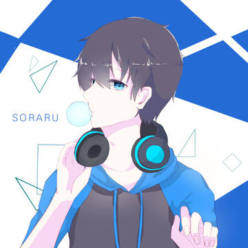そらる