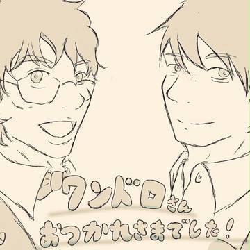 ワンドロまとめ