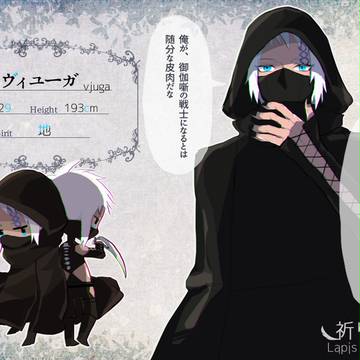 【祈石】ヴィユーガ【CS】