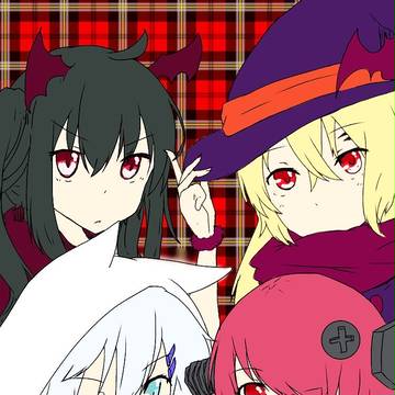 トリックオアトリート