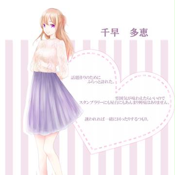 【月鐘2】千早 多恵【秋鈴祭り】