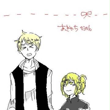 あきやち