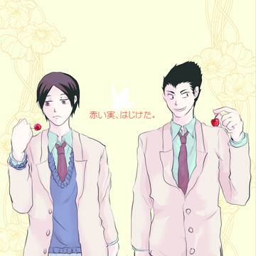 【web再録】赤い実はじけた【金国】