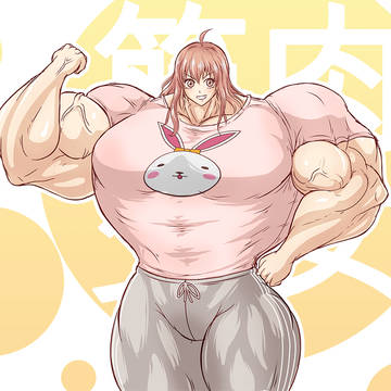 こんにちは！！筋肉娘