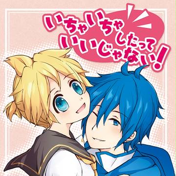【カイレンプチアンソロ】ボーマス36委託のお知らせ