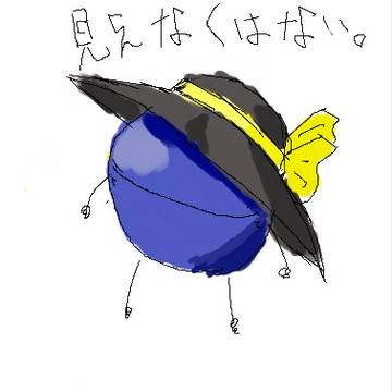 おえかきまとめまん