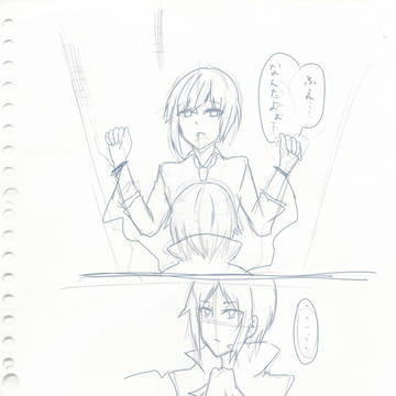 芥敦…のつもり