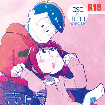 11/6家宝:新刊サンプル