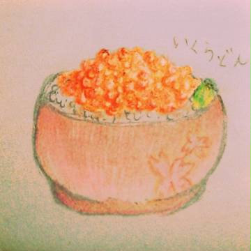 いくら丼