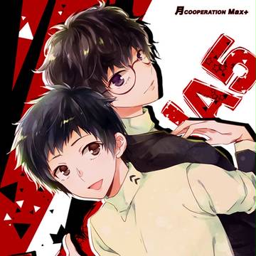 アナコン4/主三本