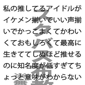 【S+h】Starburst!布教本【Frep】