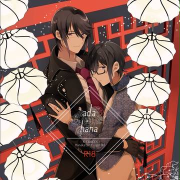 【パラキン大阪】新刊サンプル
