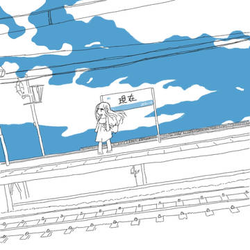 過去に戻りたい。
