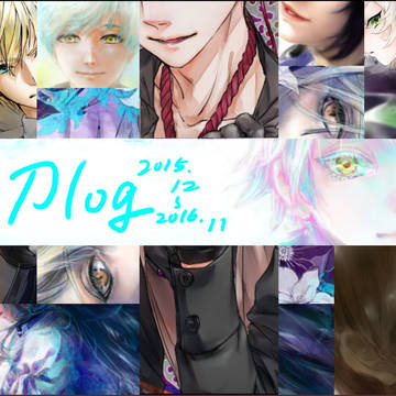 刀LOG