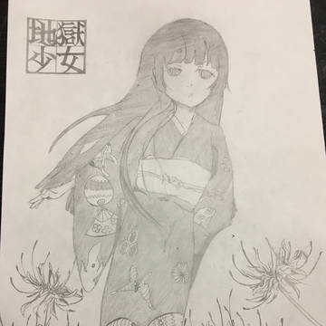 月華