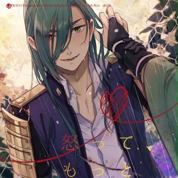 【11/6閃華８なるへ３】新刊サンプル