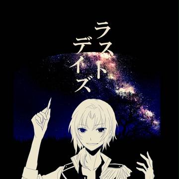 【11/6大阪】brilliantdays5（いずレオ）