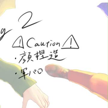 えめせすぴろぐ２
