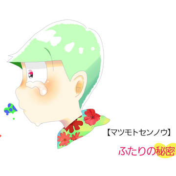 はなことば
