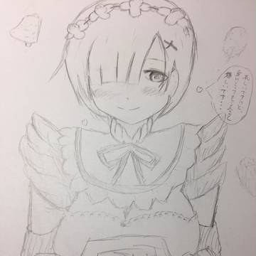 レムりん
