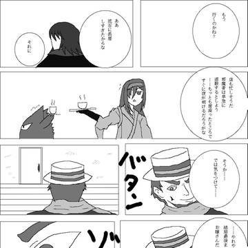 【ぴくトレ】果たしたい約束【一夜浪漫】