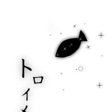 【大阪家宝】新刊サンプル2【一カラ】