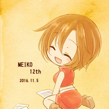 MEI誕！