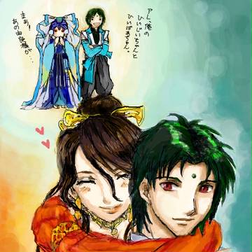 脇下鎮樹様とそれから。
