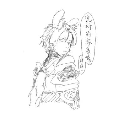 DN
