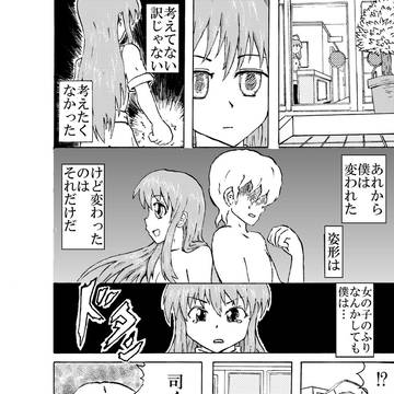 漫画65
