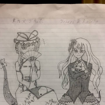 勝手に東方×ゴ魔乙(紫&ロザリー)