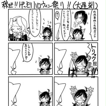 2016年大遅刻ハロウィン漫画