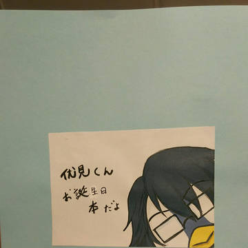 【パラキン4】無配本告知
