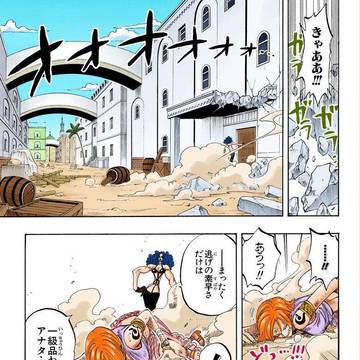 ミスダブルフィンガー