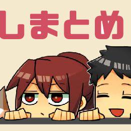 のぞきみしっし